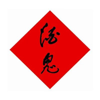 周口酒鬼酒回收