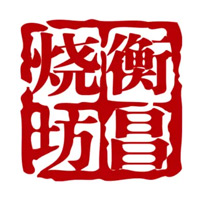 周口衡昌烧坊回收