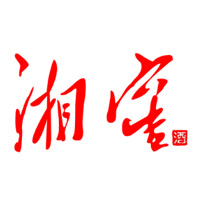 周口湘窖酒回收