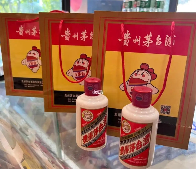 小茅台小可爱100ml的周口回收价格多少钱一瓶，值得收藏吗？