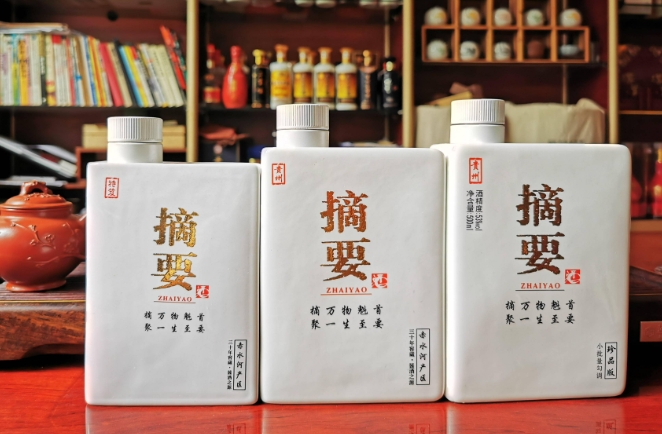 周口金沙摘要酒定价是否过高，酒款是否过多？