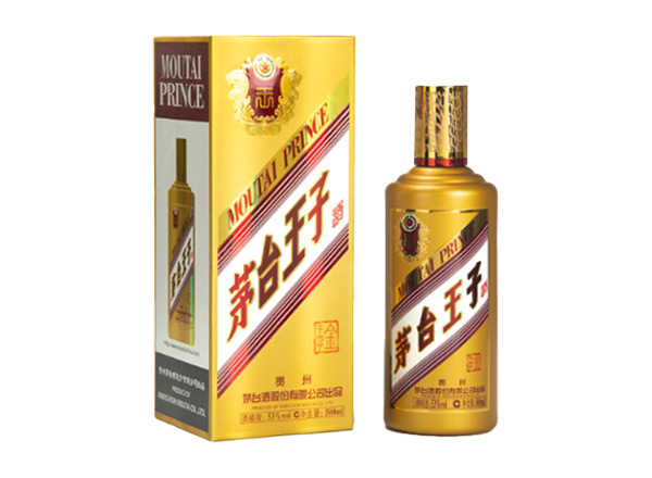周口茅台王子酒回收金王子酱香经典