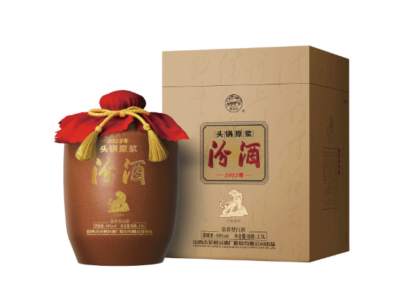 周口收购汾酒头锅原浆鼠牛虎年生肖