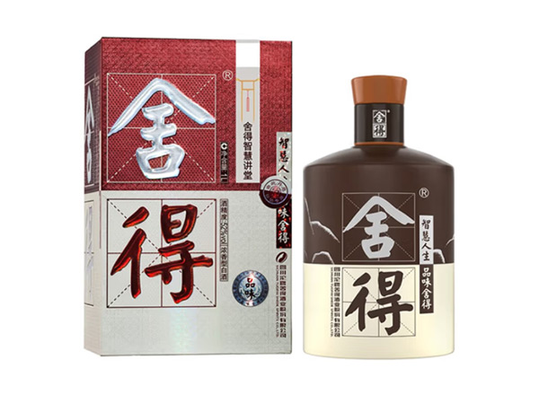 周口沱牌酒回收品味·舍得酒（舍得智慧讲堂）