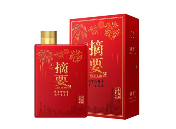 周口摘要酒喜庆版回收摘要酒婚宴喜庆版53度520ml贵州金沙酒