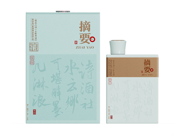周口摘要酒宋词回收金沙摘要唐诗宋词贵州摘要酒
