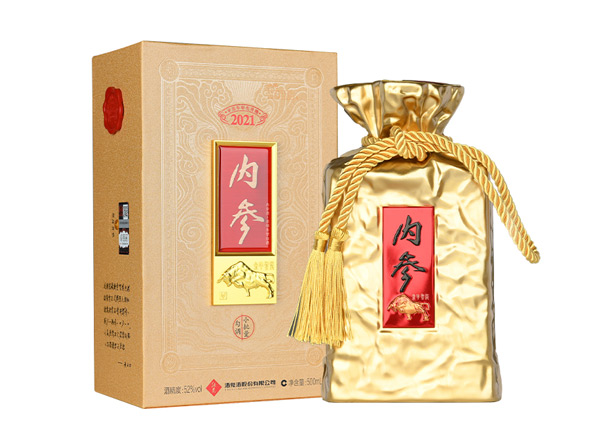 周口酒鬼酒内参酒生肖酒回收内参酒龙年牛年猪年小批量勾调生肖纪念酒