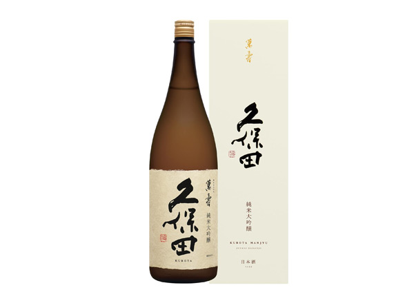 周口久保田清酒回收久保田万寿萬壽纯米大吟酿1800毫升720ml