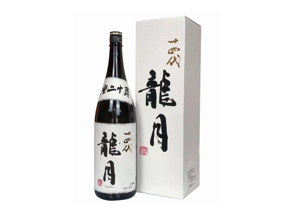 周口回收十四代龍月清酒龙月七垂二十贯日本清酒