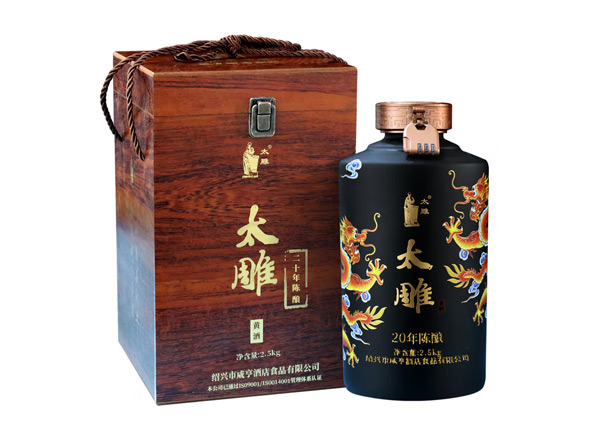 周口咸亨酒店太雕黄酒回收太雕黄酒二十年陈酿2.5kg礼盒箱装