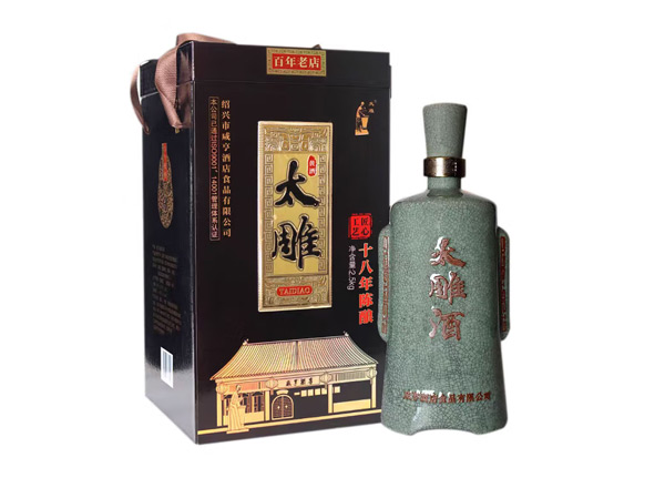 周口咸亨酒店太雕黄酒回收太雕十八年陈酿绍兴黄酒2.5kg青瓷礼盒装